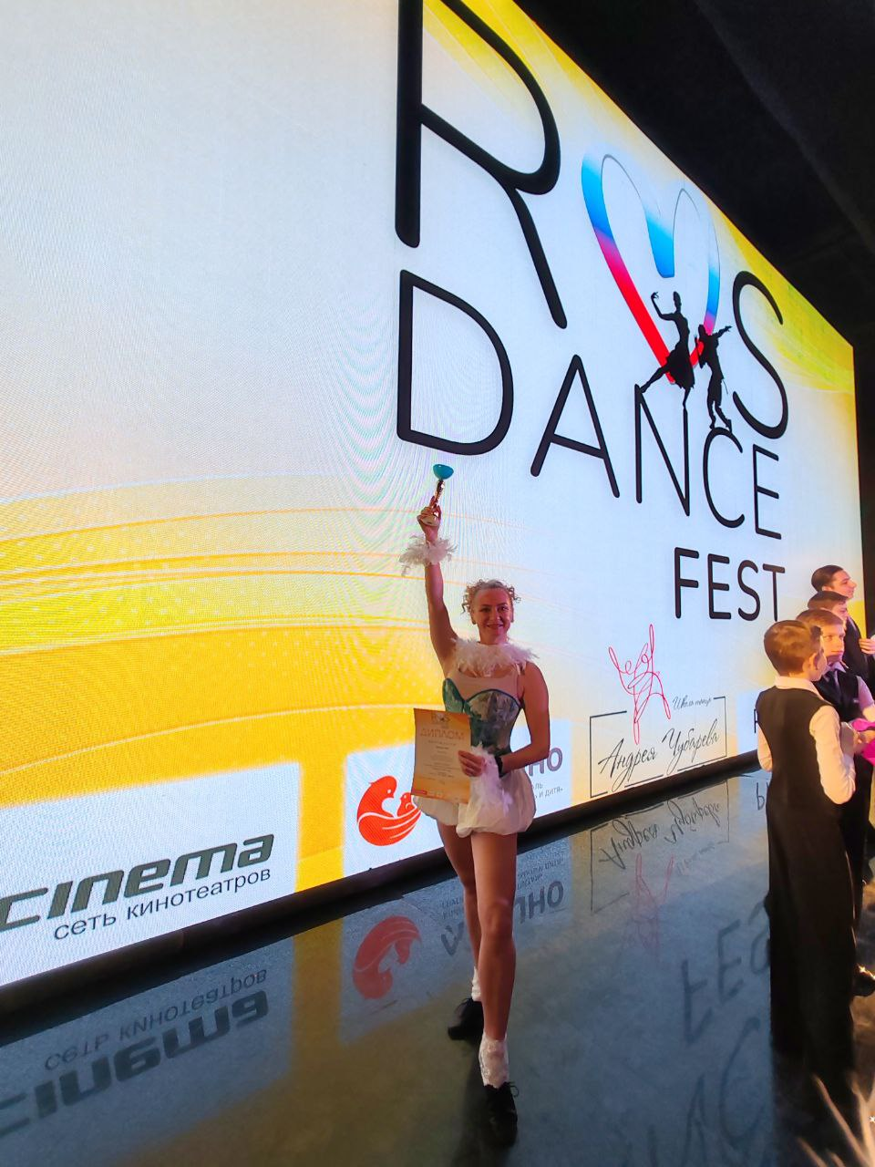 IMG_20260301_201627_940